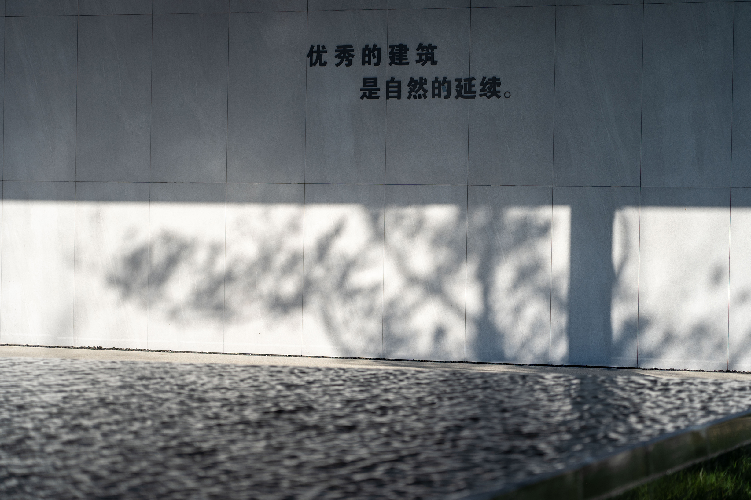 济宁华地鸿顺·天泰城丨中国济宁丨伯立森景观-51