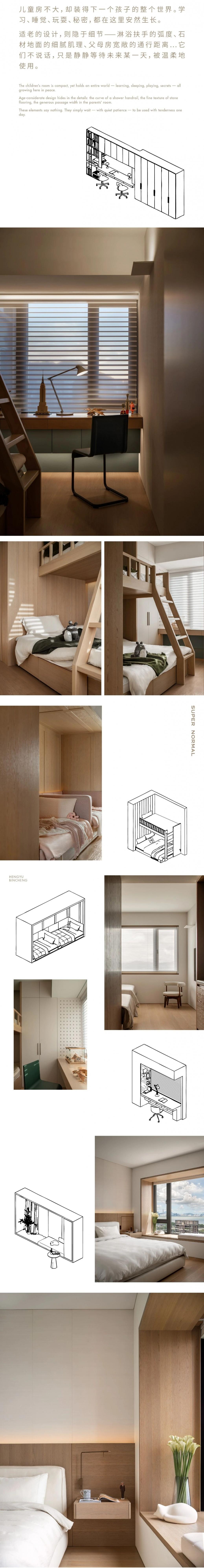 超级平常空间设计 | 深圳·恒裕滨城210㎡住宅-6