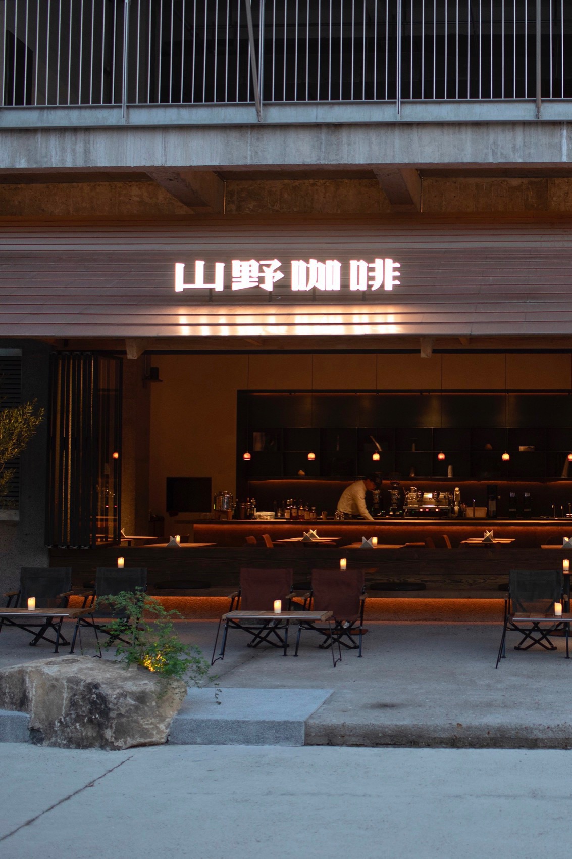 山野咖啡 · BAC店丨中国杭州丨杭州观堂室内设计有限公司-136