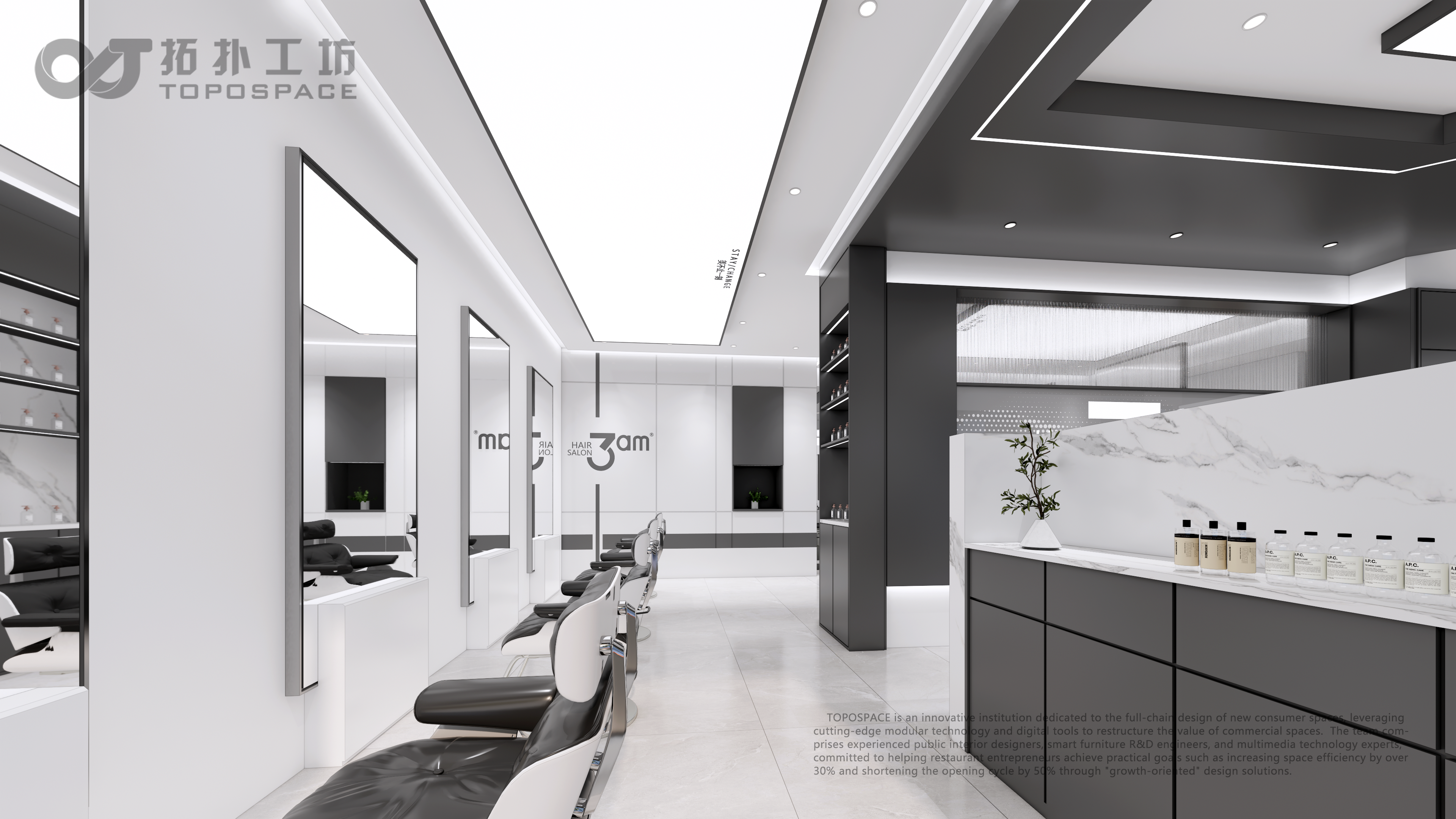 美发店设计-4
