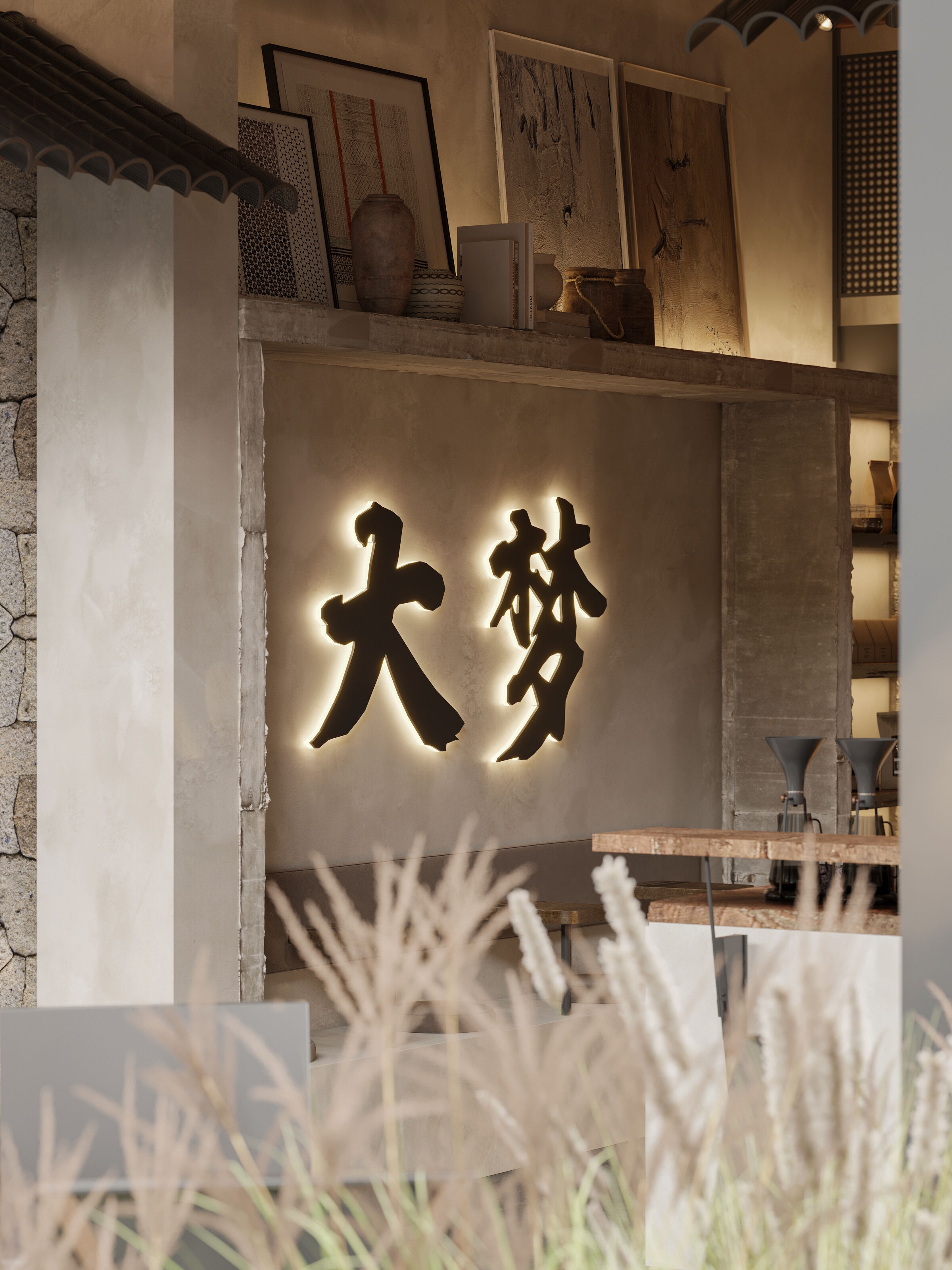 “大梦” 咖啡店设计-9