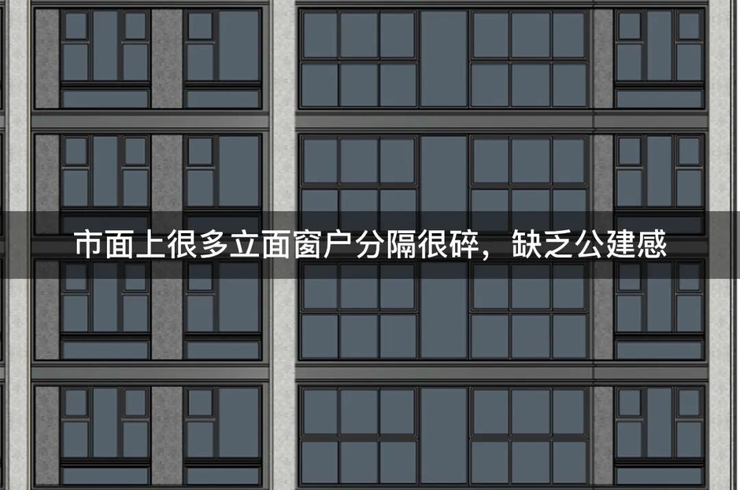 创新公建化立面实践：金地·嘉峯汇-32