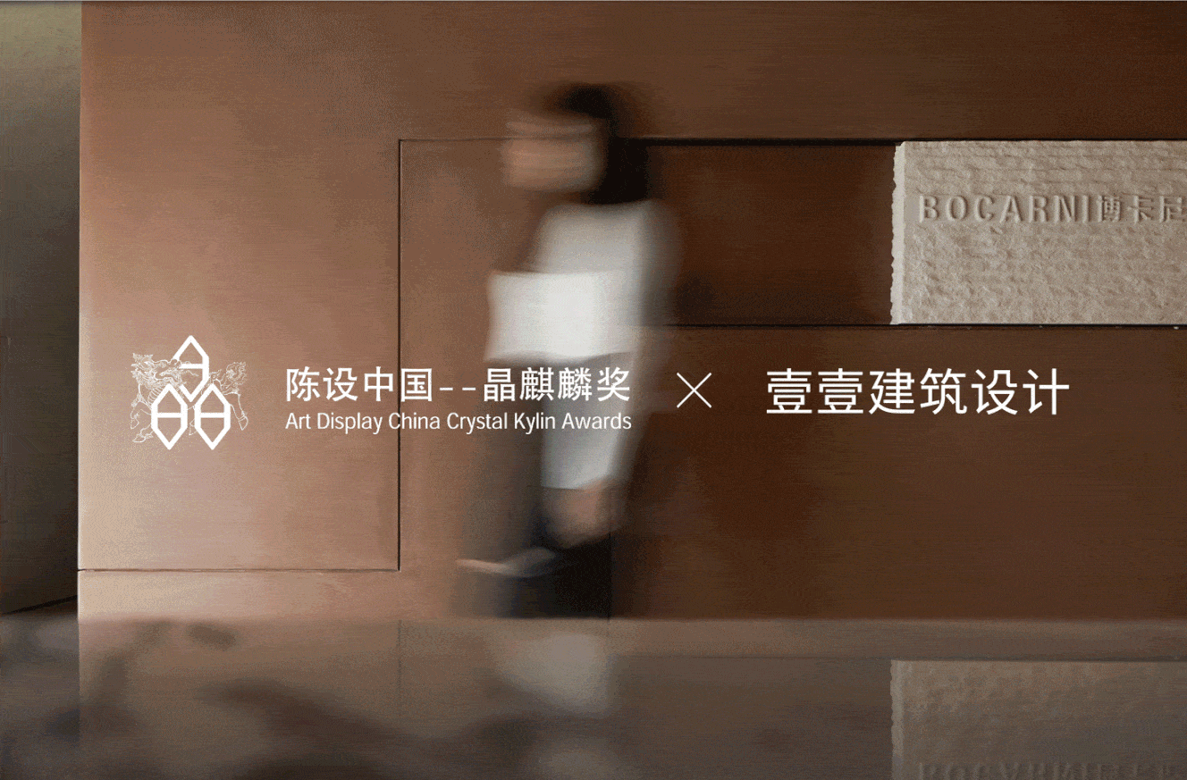 博卡尼商业展厅丨中国深圳丨壹壹建筑设计-1