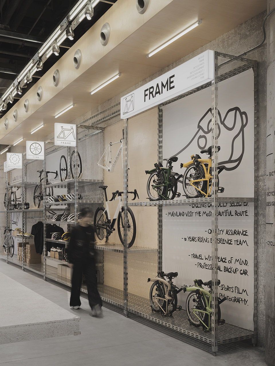 骑行装备零售丨中国武汉丨+SONO STUDIO(杨治明等)-77