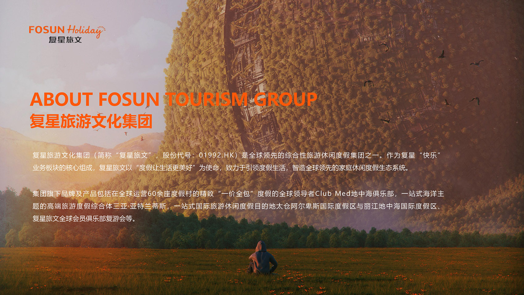 太仓阿尔卑斯国际度假区丨中国江苏丨靳朝晖设计-2