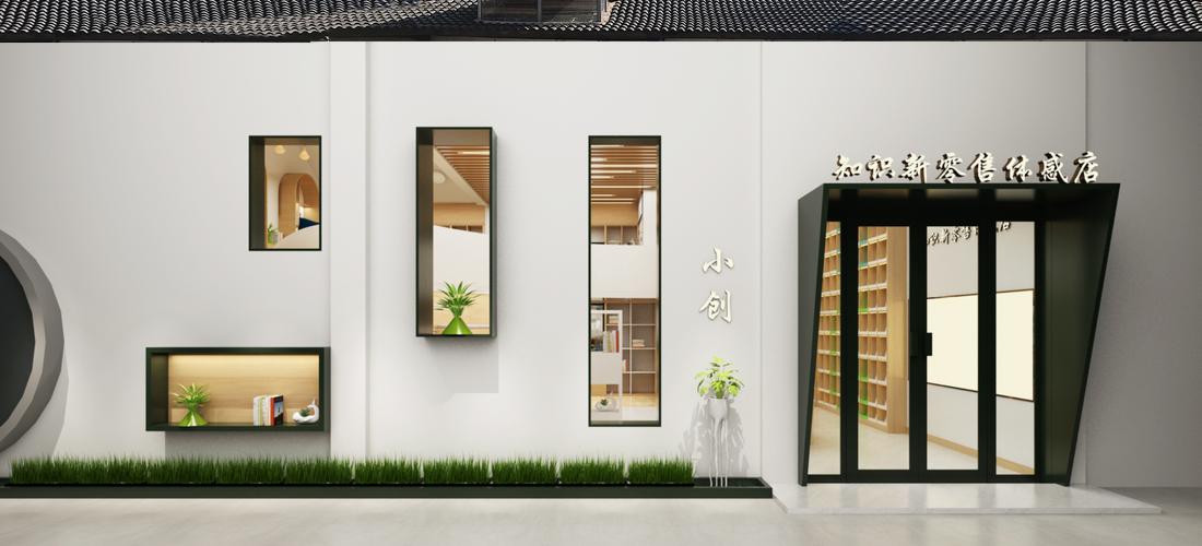 浙江微谷小创商学院丨中国浙江-12