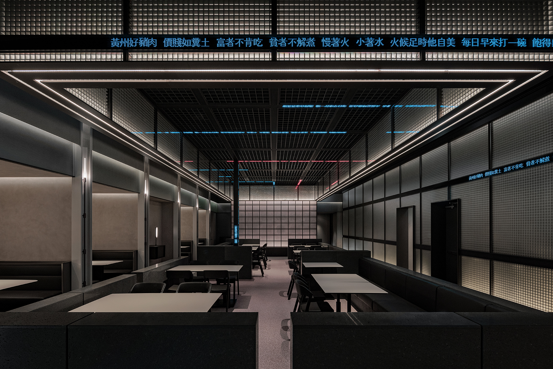 FEI 餐厅丨韩国首尔丨LABOTORY-5