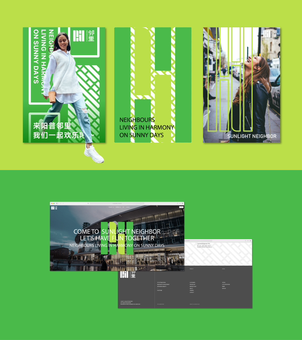 邻里品牌设计 ｜ BRAND DESIGN-5