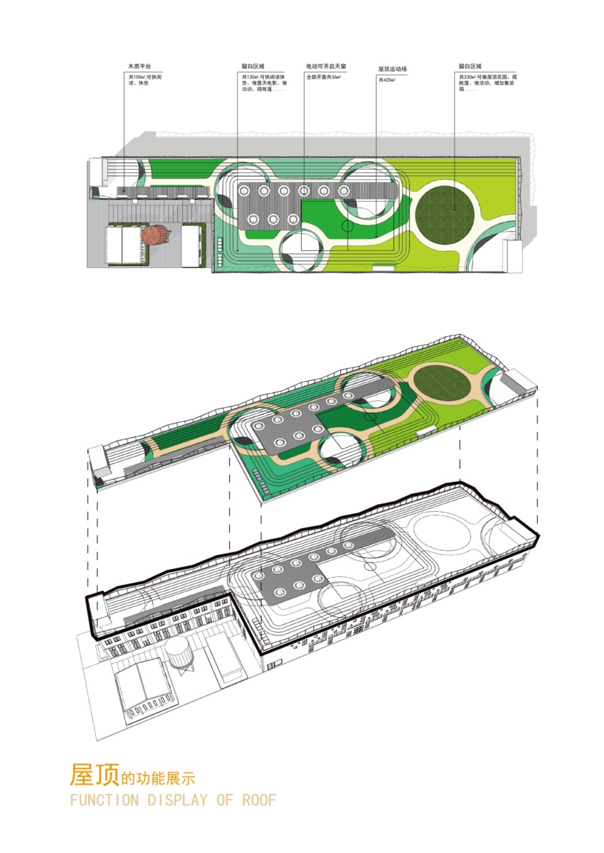 北京 Moonshot Academy 未来实验教育空间丨中国北京丨ATDesignoffice-24