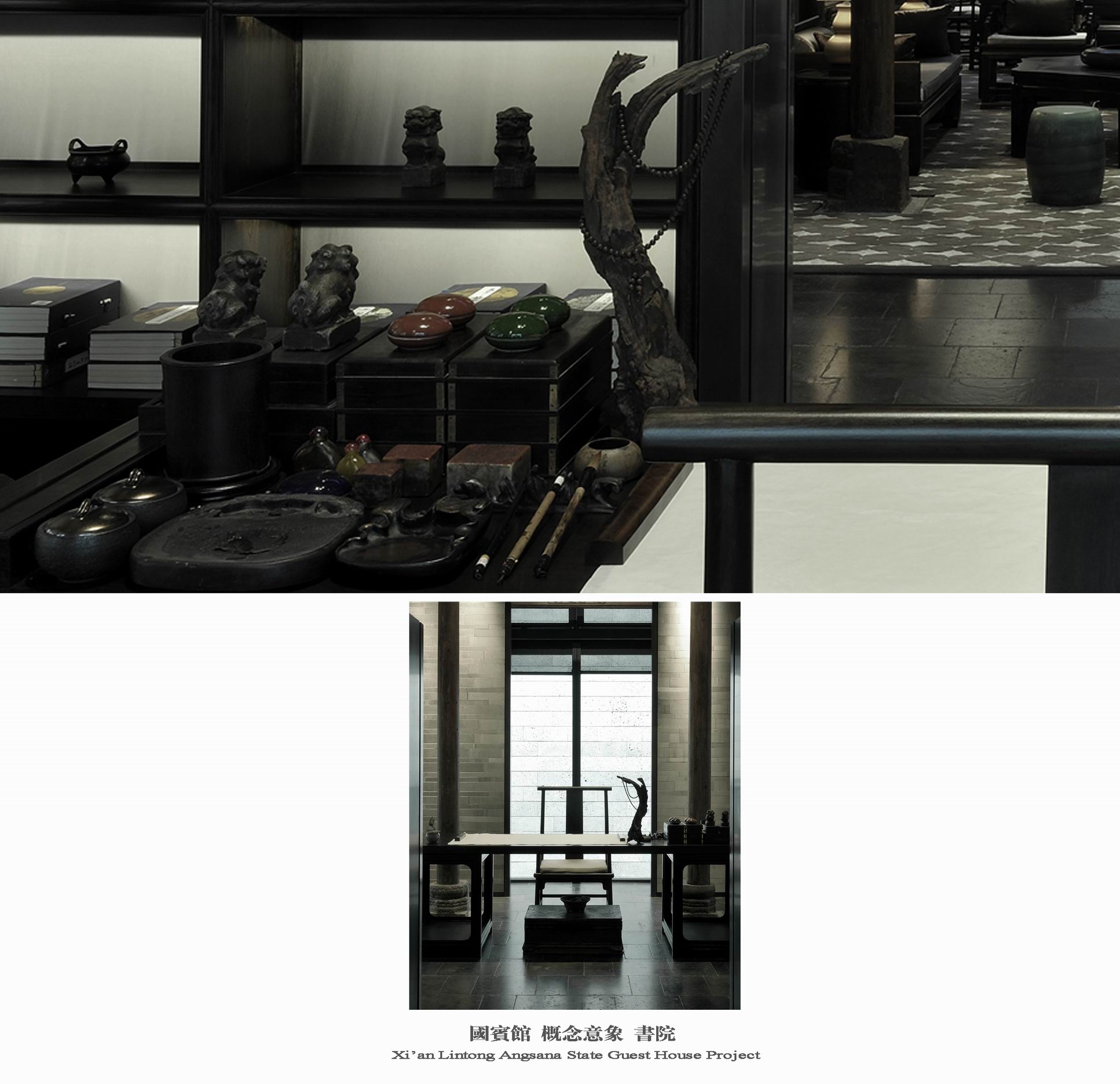 西安临潼悦椿温泉酒店国宾馆正式方案图册-24