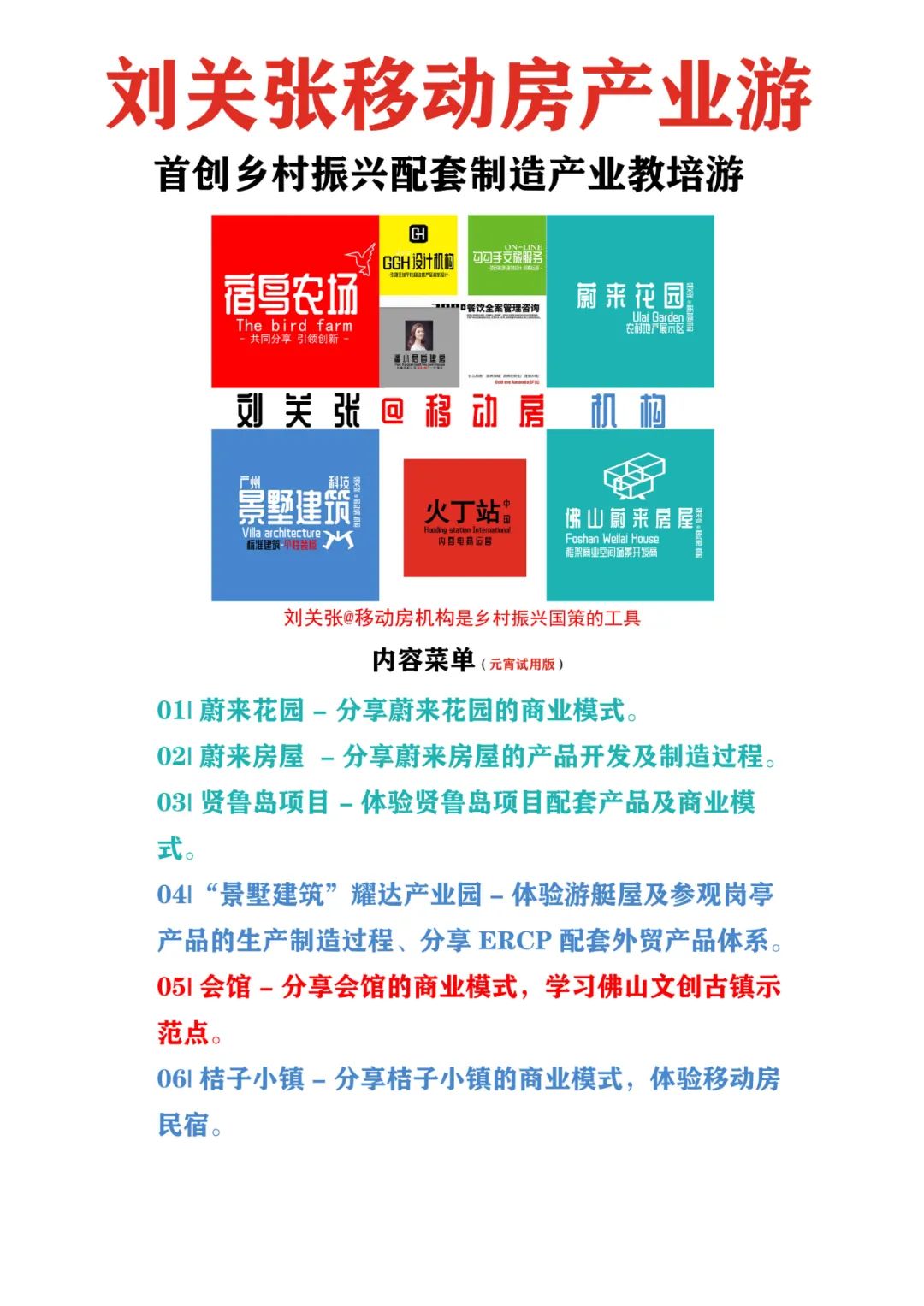 30 m² Terraza TEA · 简约而不简单,户外餐饮的新定义丨墨西哥墨西哥城丨勾勾手刘志广-59