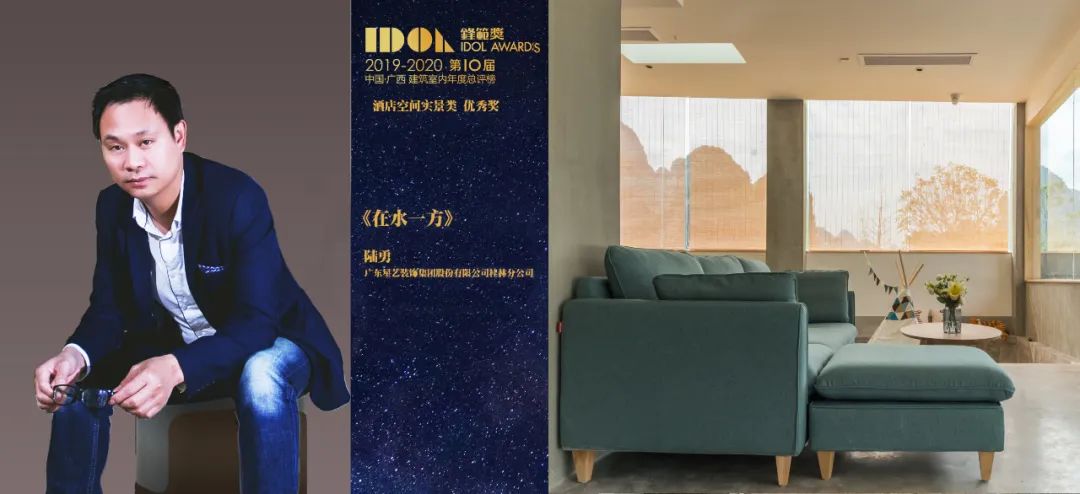 《在水一方》 | 城市桃源,山水清欢-2