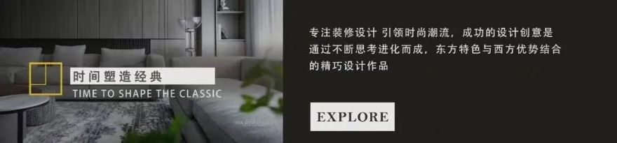 温州·滨江万象天地丨中国温州丨柏达设计-0