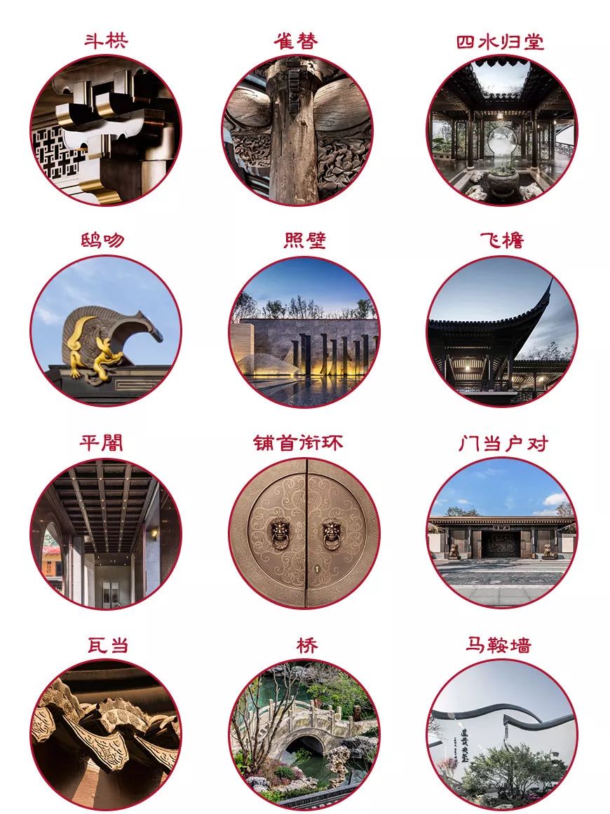 12种营造,再现中式建筑美学-0
