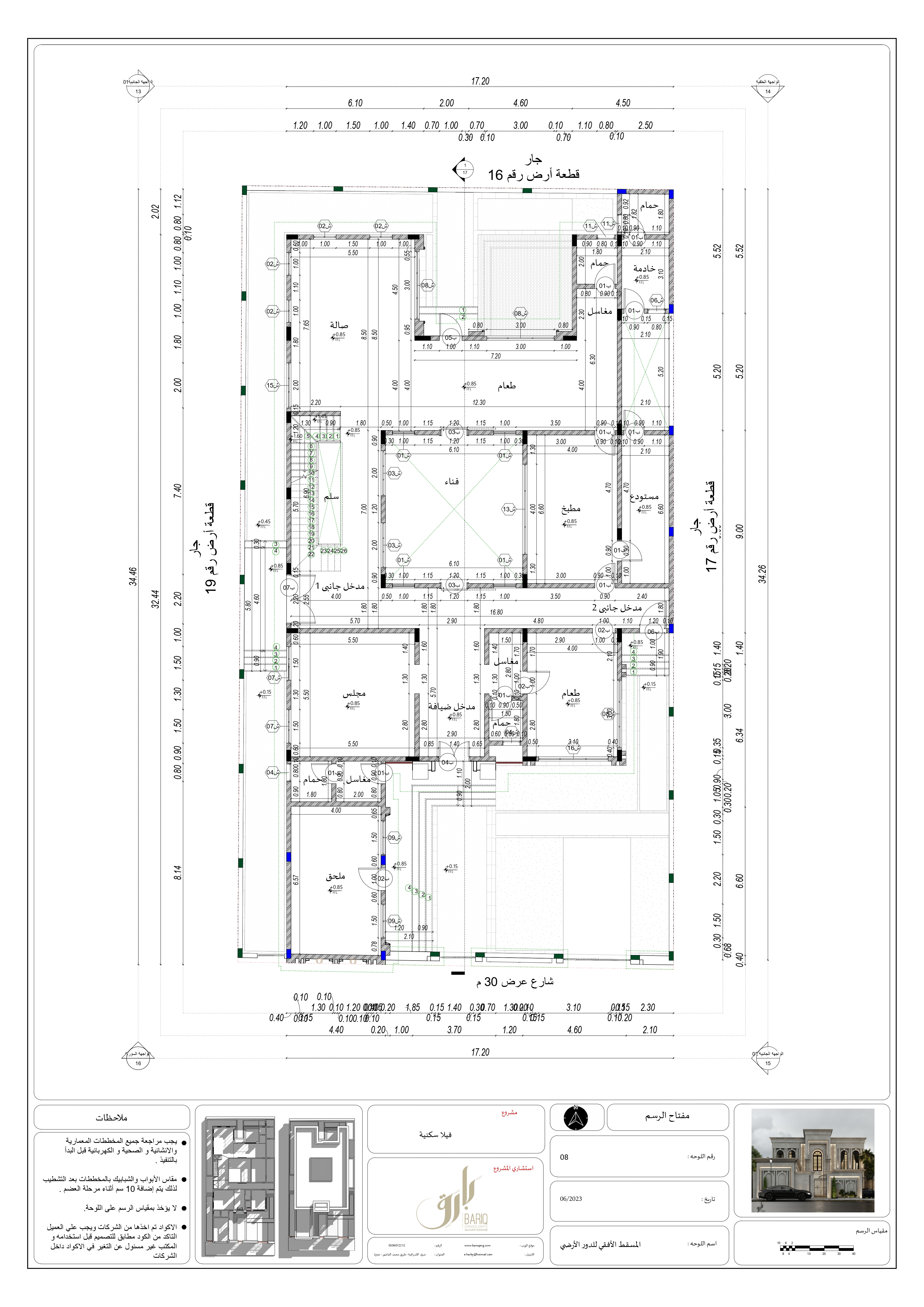 Villa in KSA 别墅项目丨Bariq Consultants-13