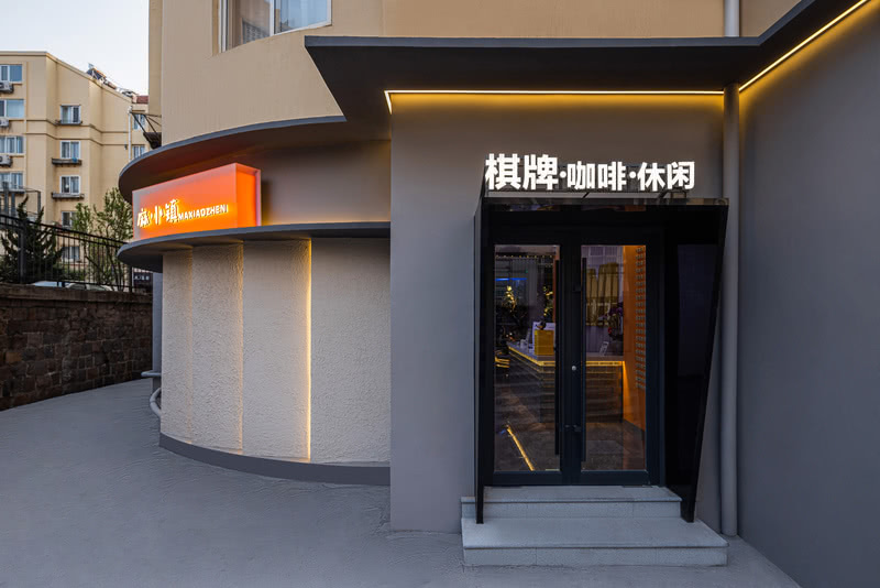 麻小镇丨中国青岛丨桓茂设计-29
