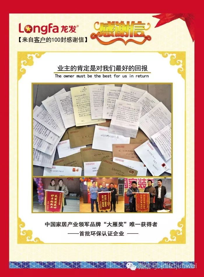 《沉淀.时光》·现代简约/济南热点小区·龙湖名景台-85