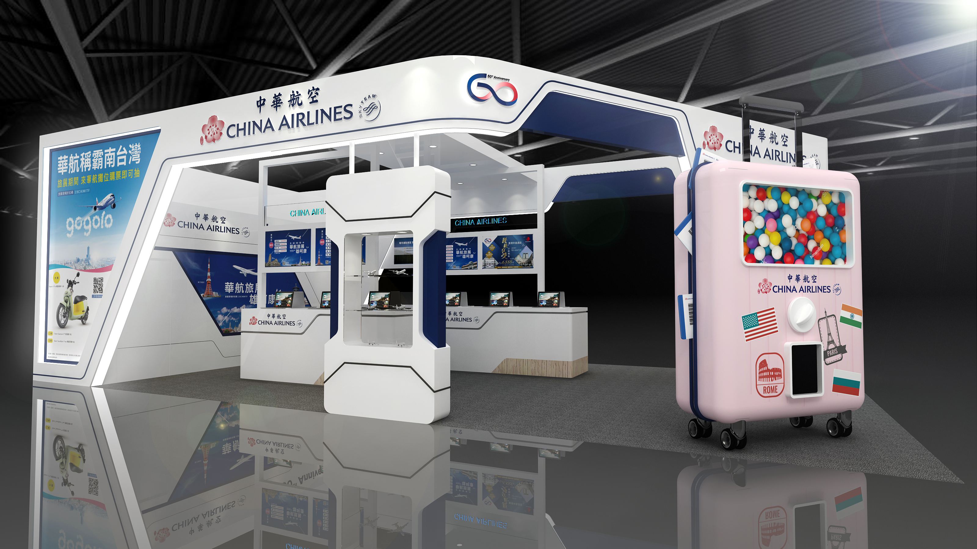 China Airlines-1