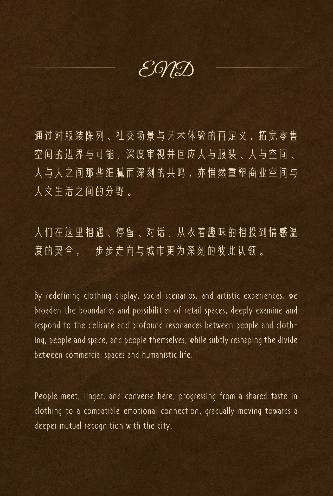 埃及艳后国际设计师品牌买手店丨中国浙江丨北鱼筑造(深圳)设计事务所-49