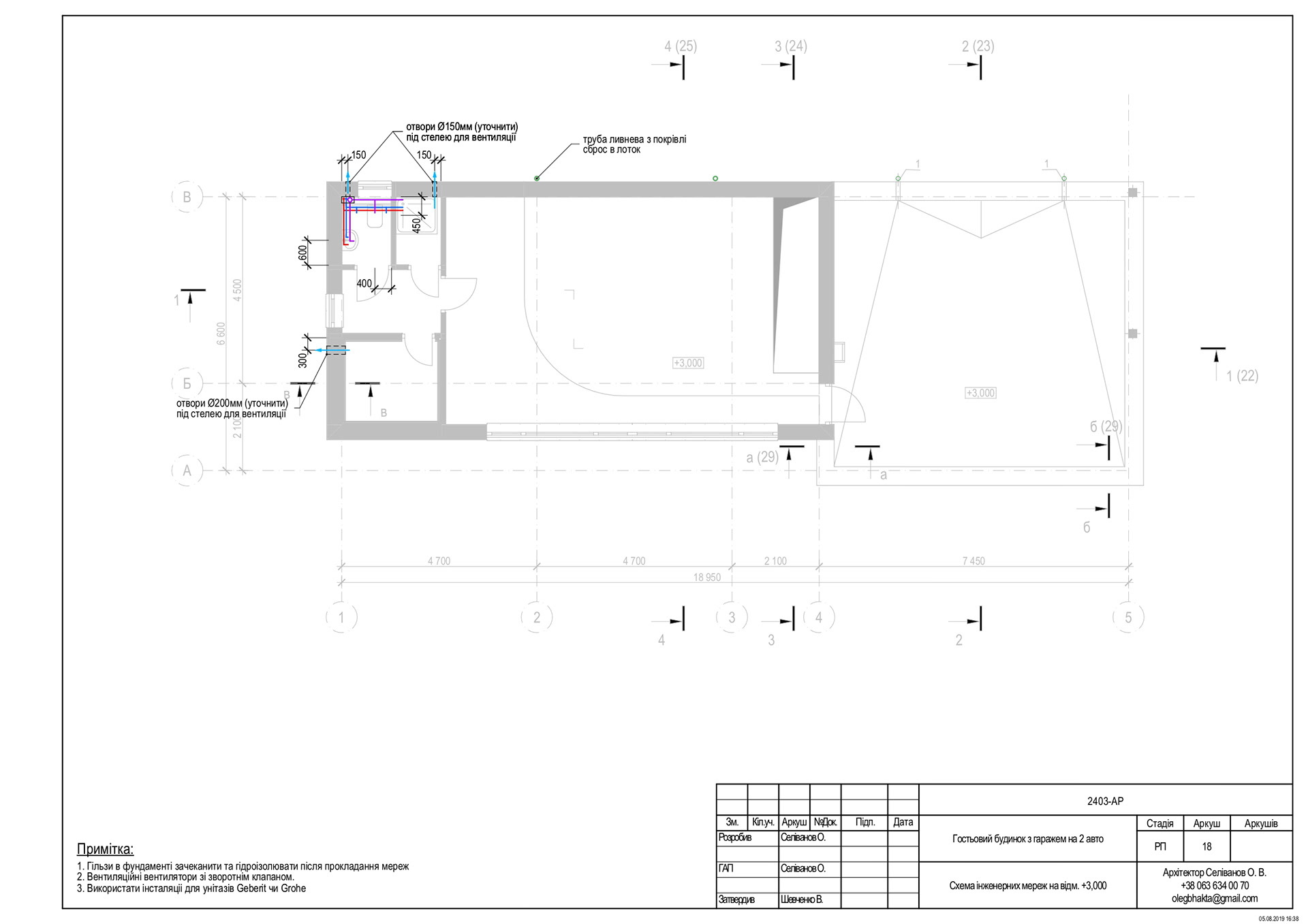 ARCHITECTURAL DRAWINGS-67