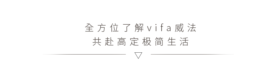 vifa 重庆 | 1075㎡山湖墅居，简蕴丰盈-38