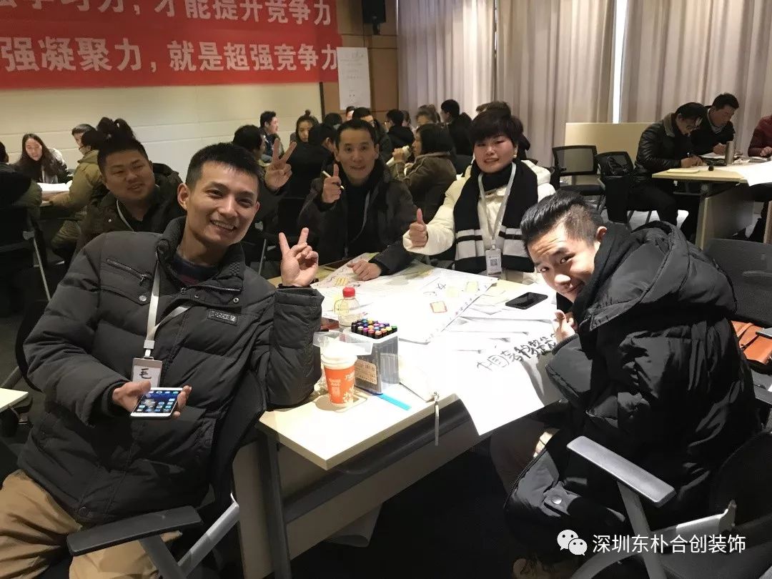 东朴合创室内设计培训中的创意与激情-19