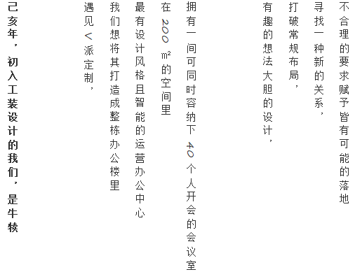 成都 V 派定制运营总部 | 极简前卫的办公空间设计-23