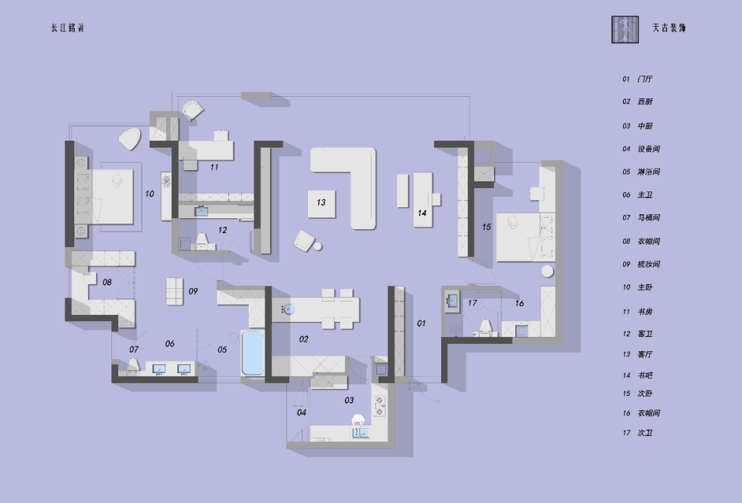 长江铭著丨天古装饰南坪分公司-54