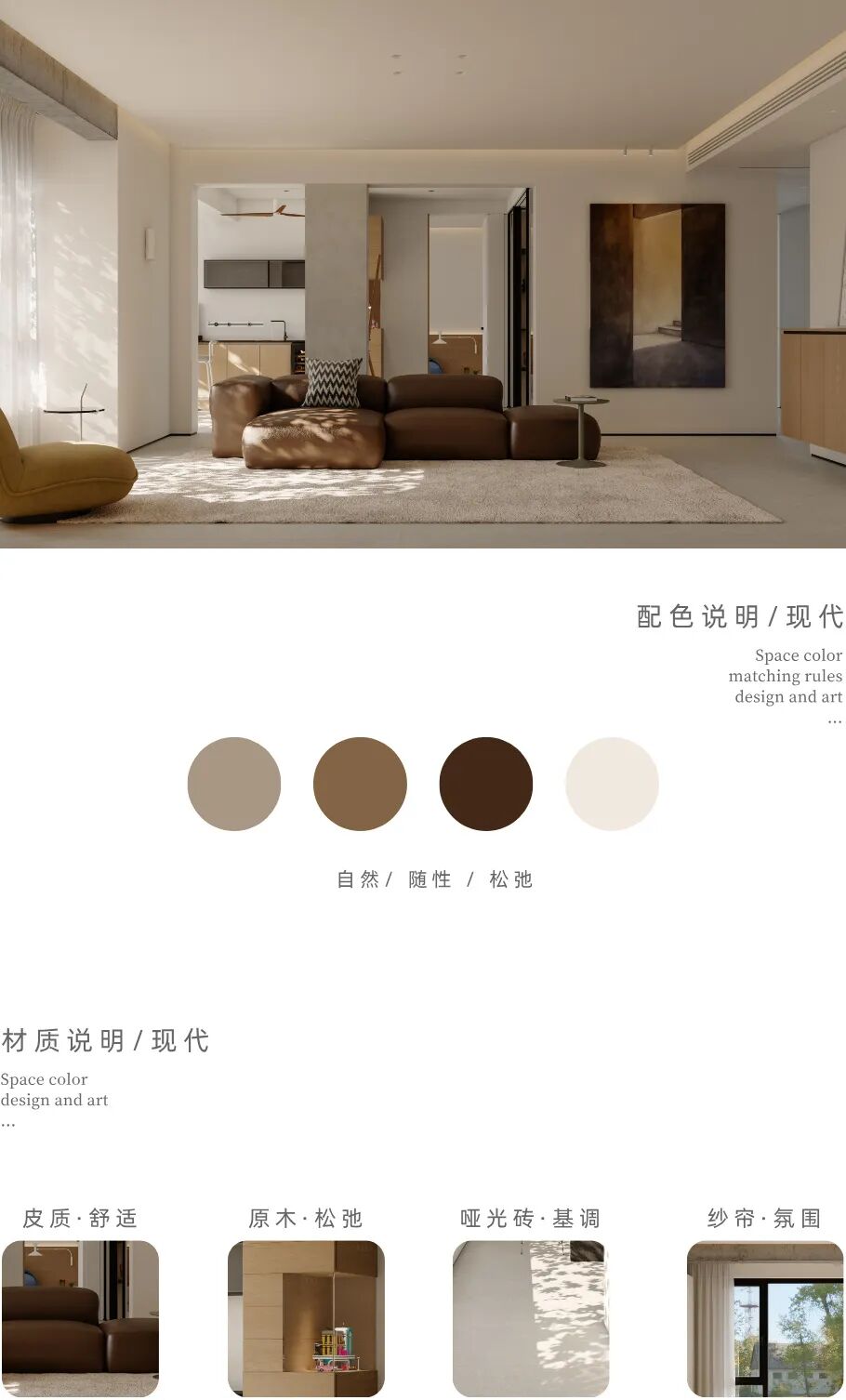 新作  云岫鸣涧 Clouds Echoing in the Mountain Ravine丨异构设计-55