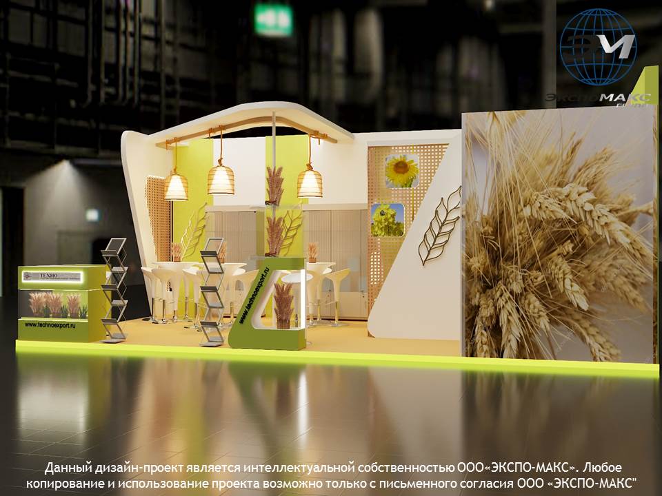 Дизайн-проект выставочного стенда "ТЕХНОЭКСПОРТ"-4