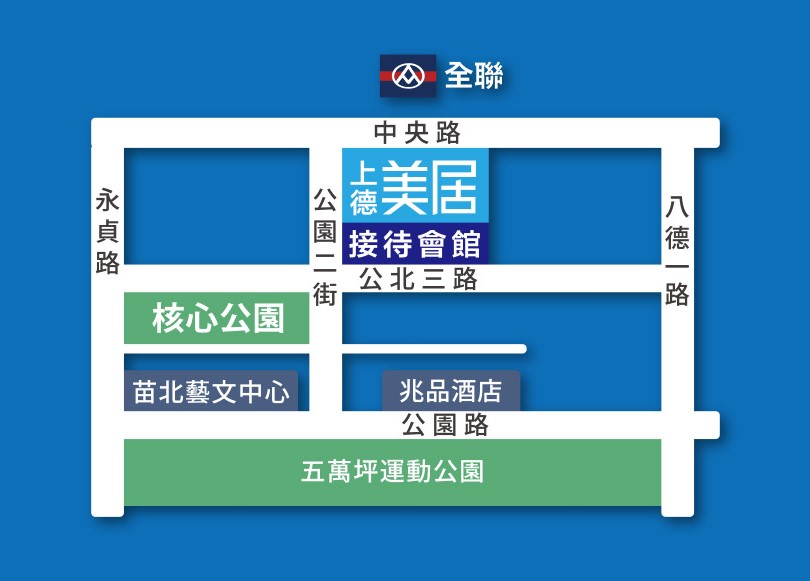 上德美居 - WEHOUSE-18