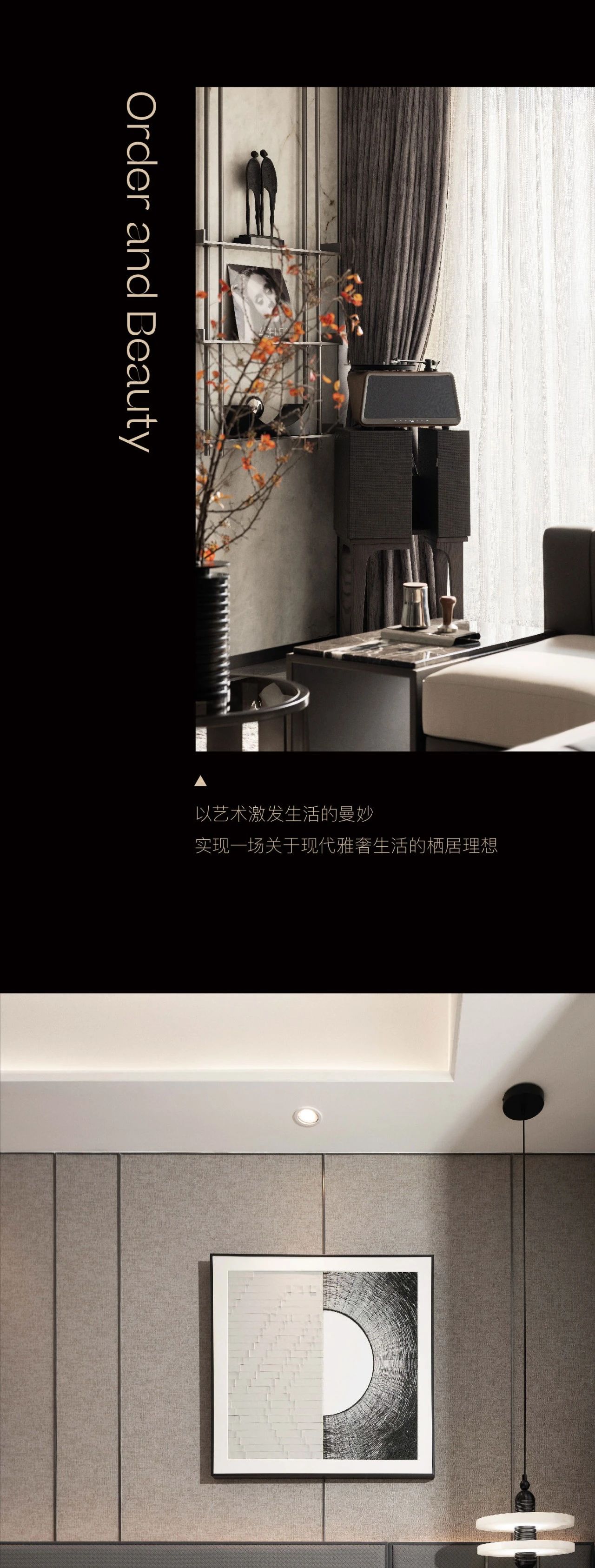 龙湖集团成都公司·龙湖映辰丨中国成都丨DAS 大森设计-19