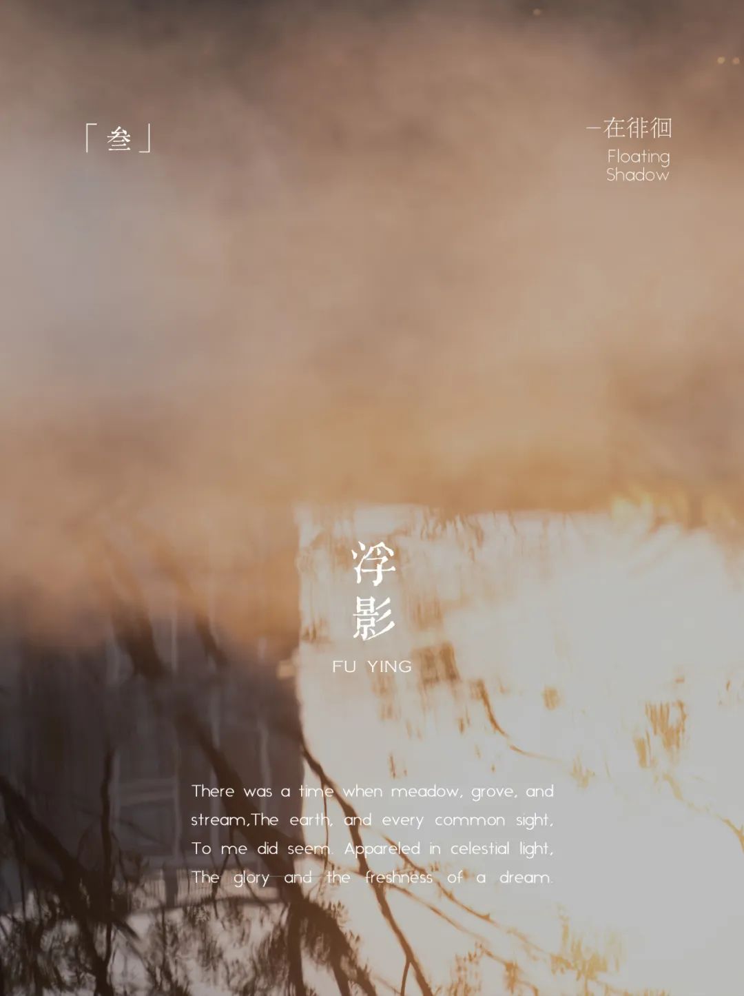 一绿向南，天边有光 | 佛山TIC全球创客小镇 · 时代君林府(大区)-74