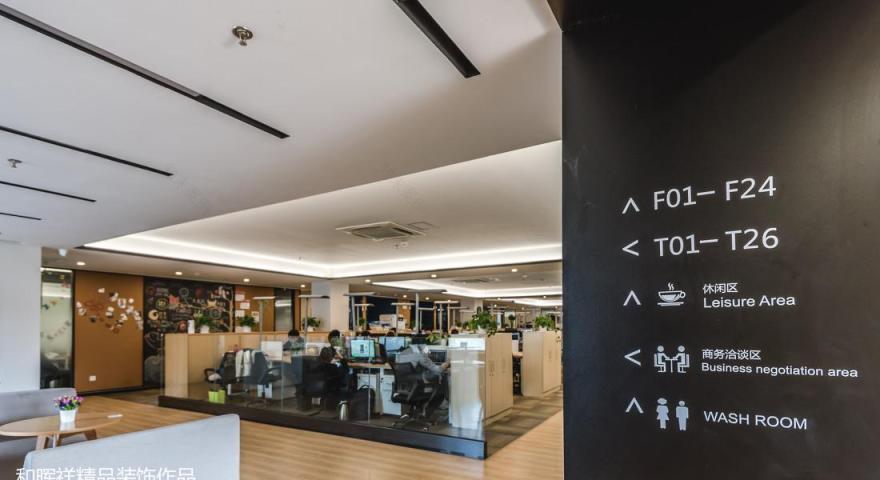 极简主义办公室设计,温馨如家-8