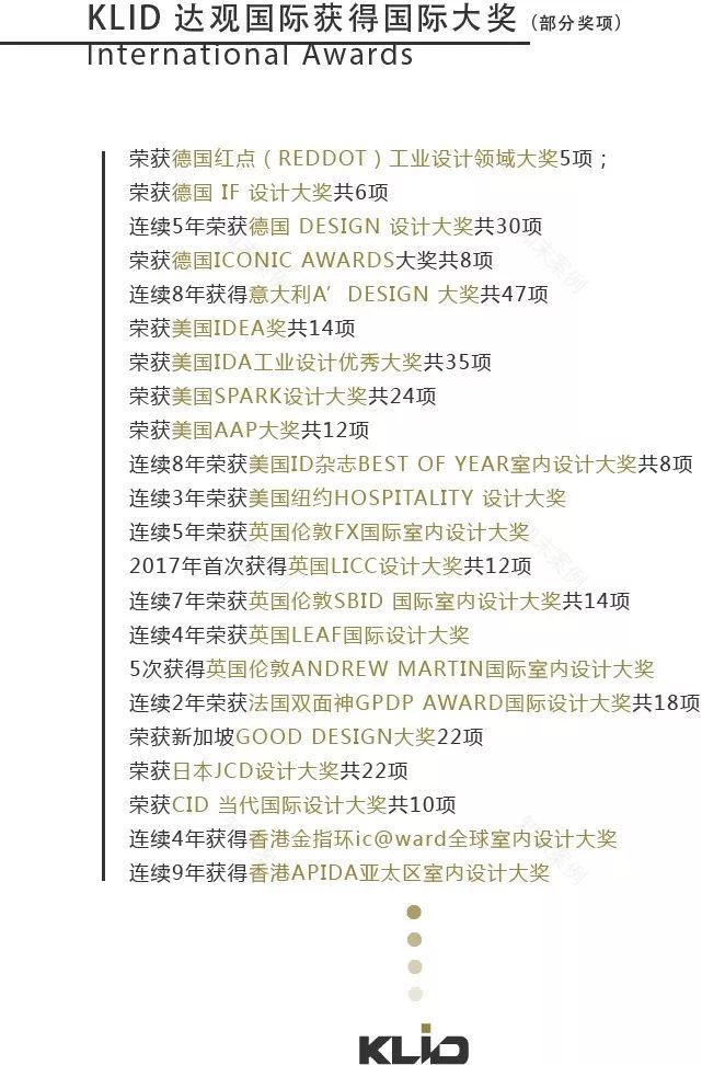 水元素+千鸟飞翔,精致震撼的当代写意! 达观国际设计事务所-21