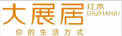 大展居红木新中式旗舰店丨中飞家具-1