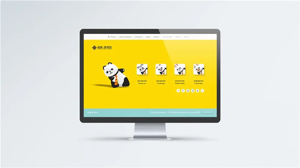 富小森一家吉祥物设计丨中国成都丨素派创意-22