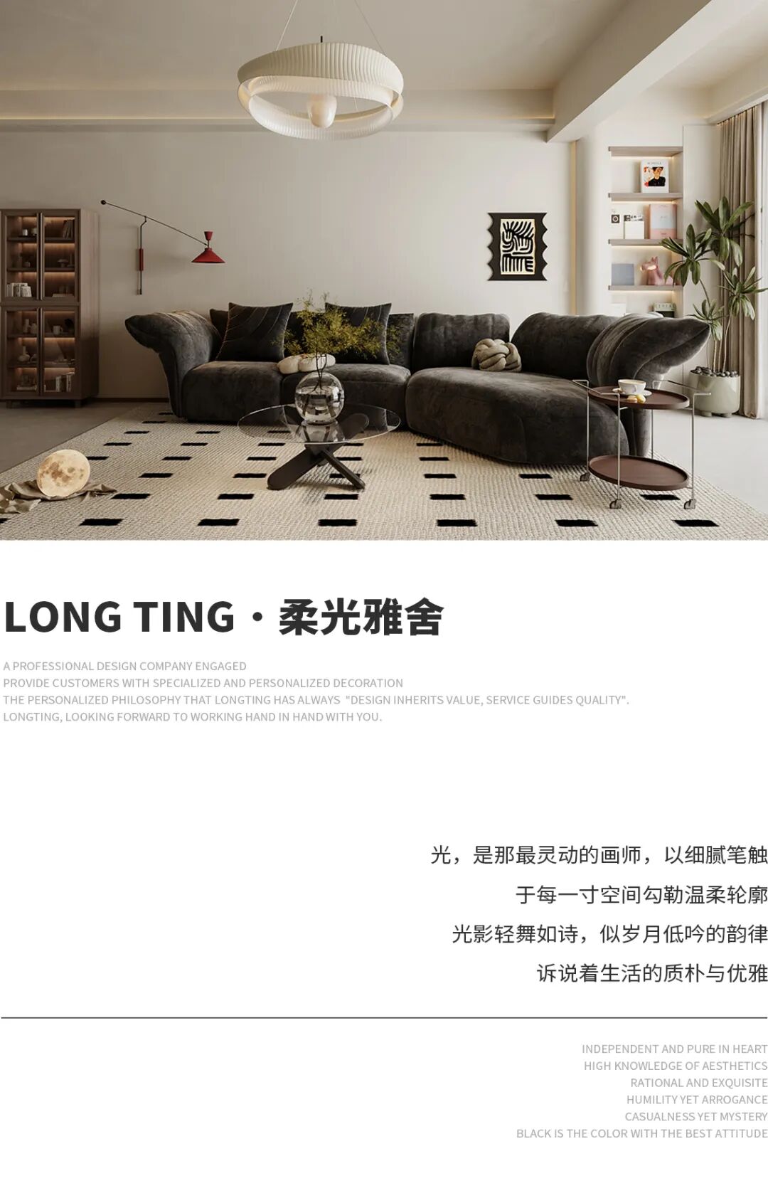 柔光雅舍 · 湖州御宾湾新案丨中国湖州丨龙庭设计-0