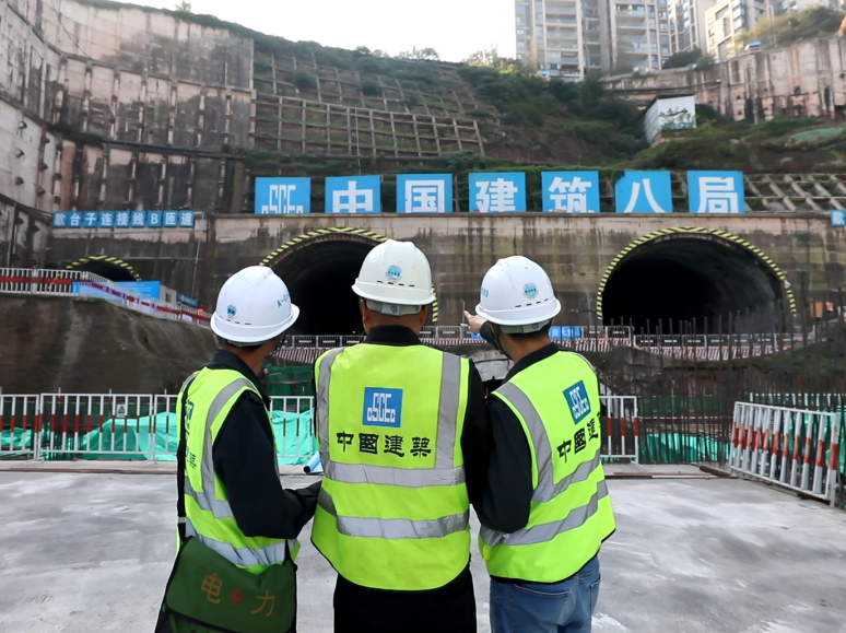 【城市名片】红岩“隧”月，中建八局为山城人民架起希望桥-67