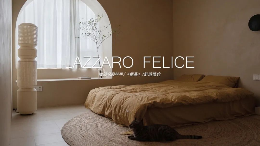 栖意丨中国南京丨熹维设计-104