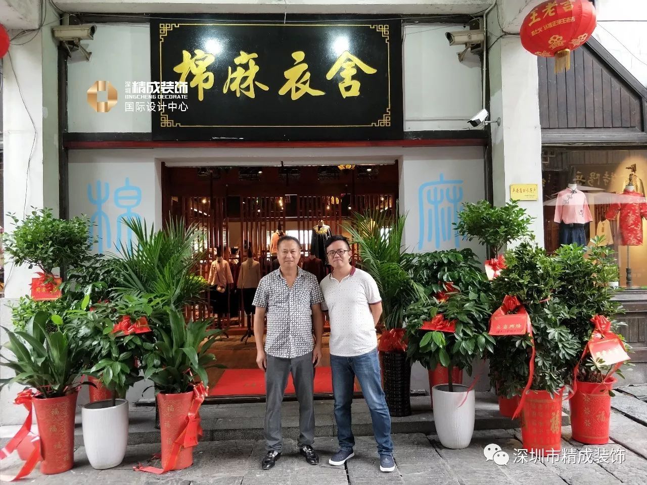 精成装饰新中式童装店设计-63