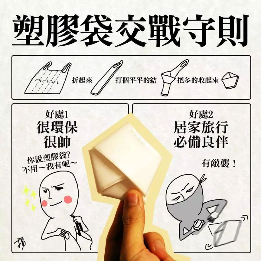 《海废图鉴》 | 创意环保教育,360 度旋转的海洋废弃物-32