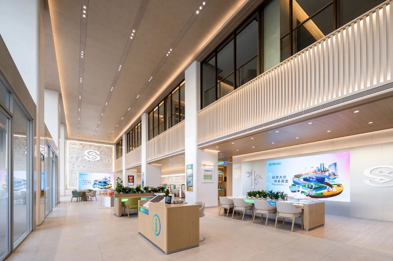 民生银行新一代零售网点（民生银行标准网点SI 3·0）丨中国北京-11