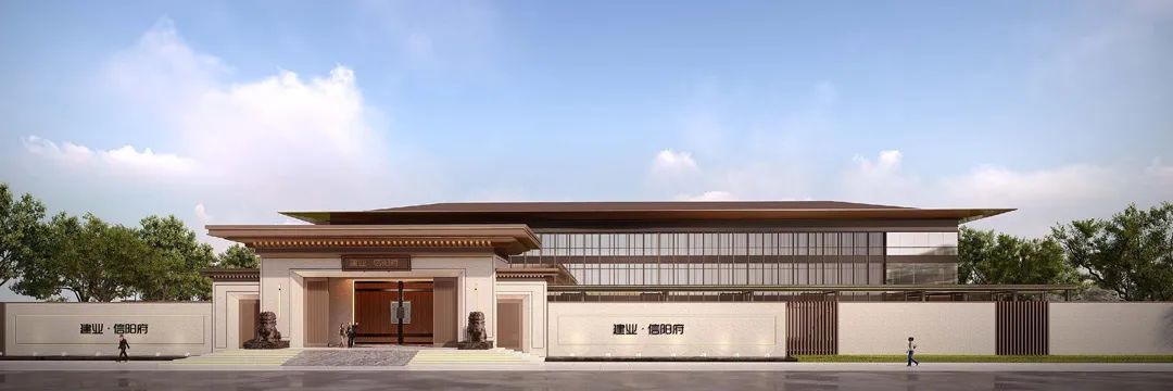 建业信阳府 | 致敬传统文化,缔造品质生活-108