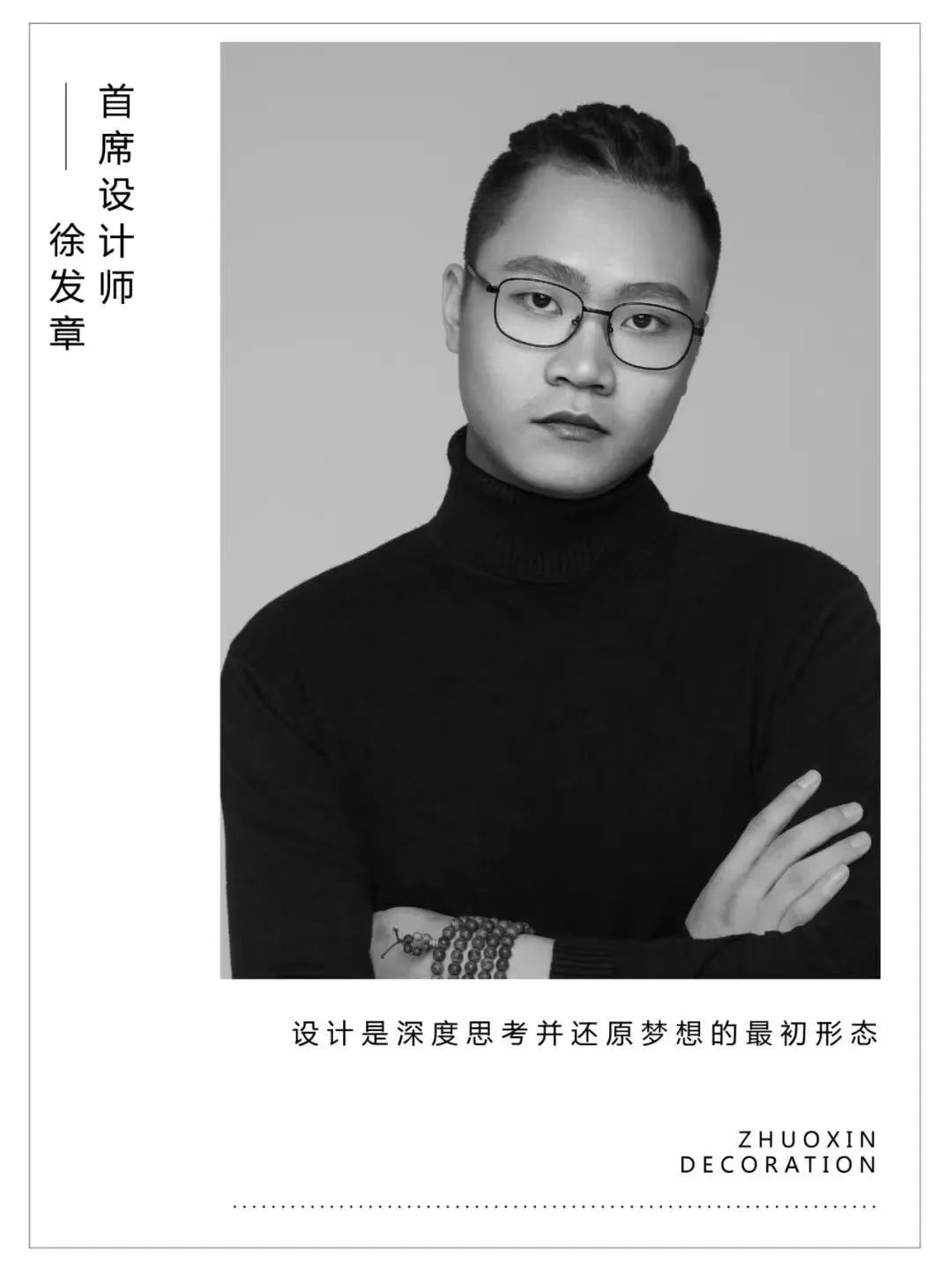 金科太阳海岸 450m²现代极简联排丨中国重庆丨陈晓亚,徐发章-35