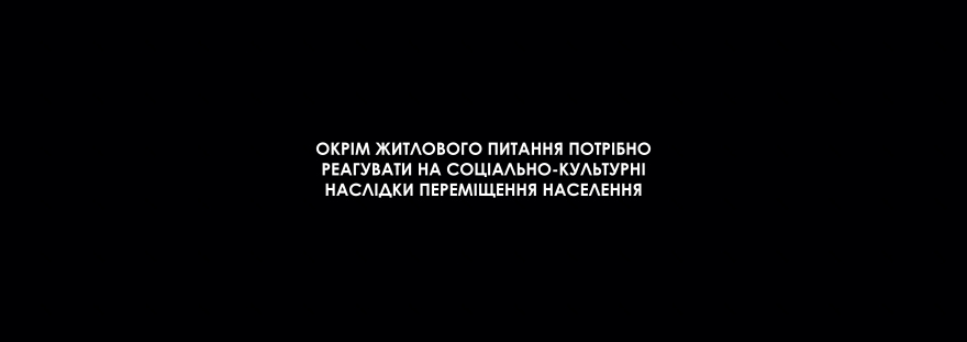 BRJN(“Native School”互动空间)丨乌克兰-8