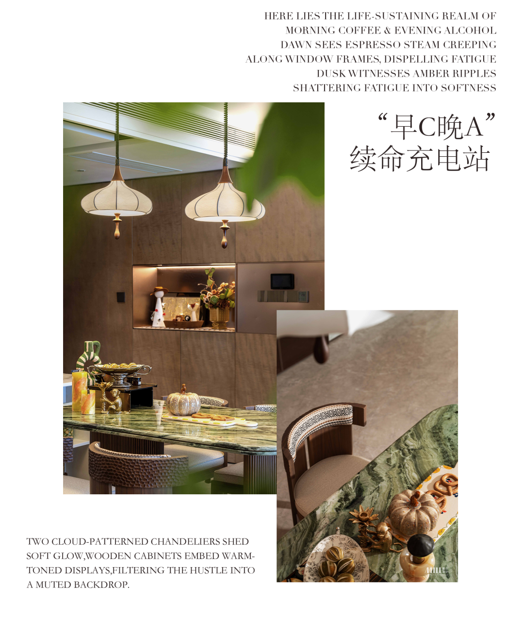 湖北科投 X 万科·光谷锦上丨深圳市蜜尔室内艺术设计有限公司-19