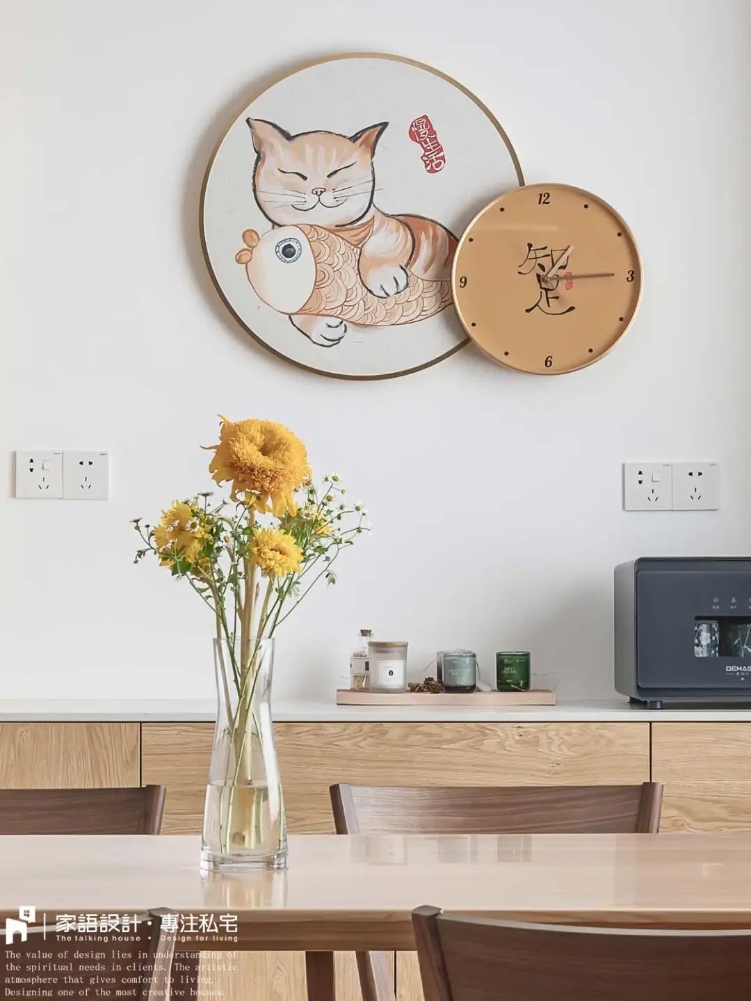 《芳华》丨中国广州丨家语设计-41