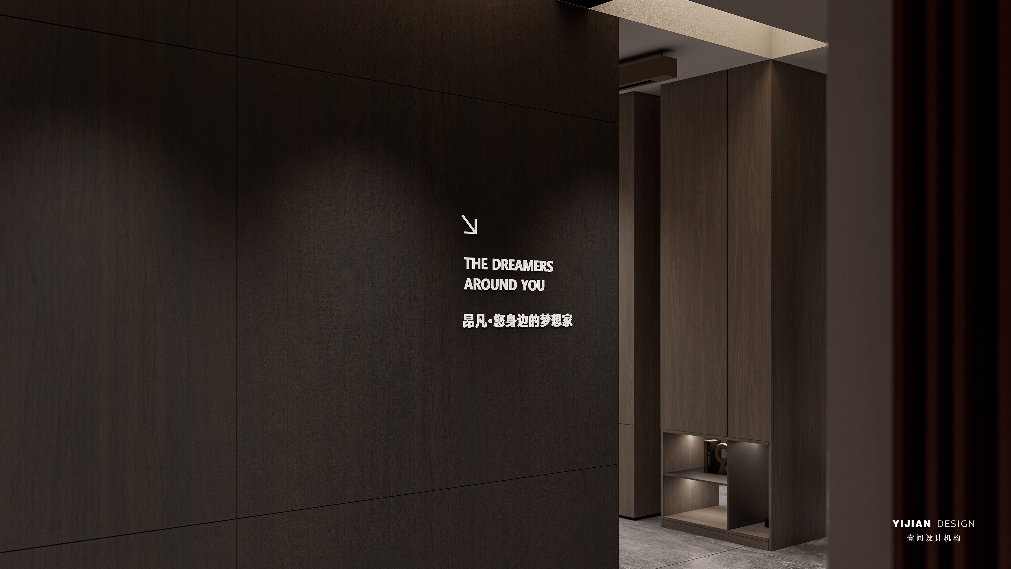 昂凡家居×壹间设计丨中国济宁丨山东壹间家居设计机构-13