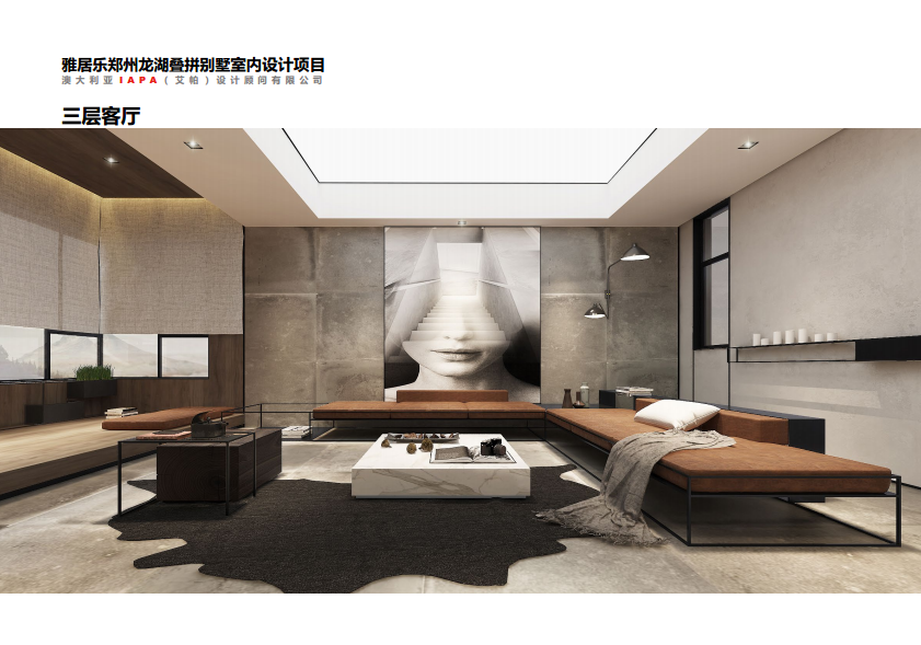 澳大利亚IAPA设计 | 郑州龙湖叠拼别墅丨效果图+施工图+固装深化图+定制家具图+水电图 |-1